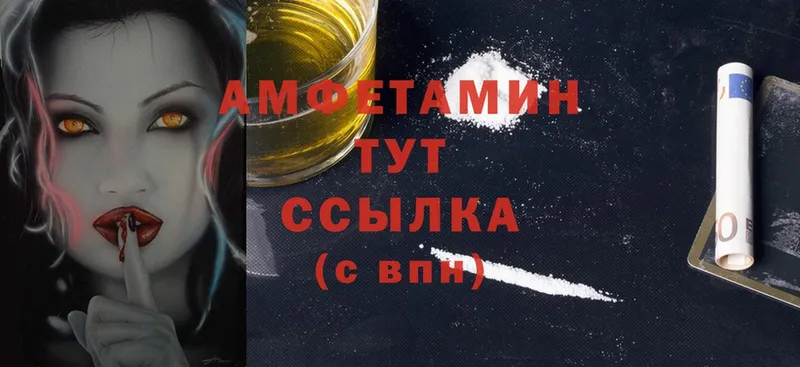 ссылка на мегу ТОР  Райчихинск  Amphetamine Premium 