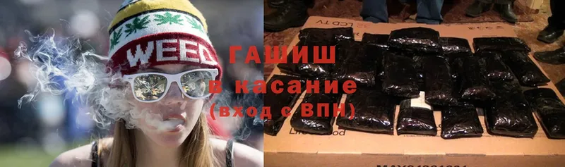 Гашиш индика сатива  наркошоп  Райчихинск 