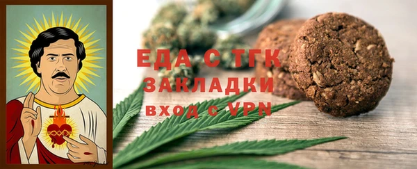 шишки Баксан