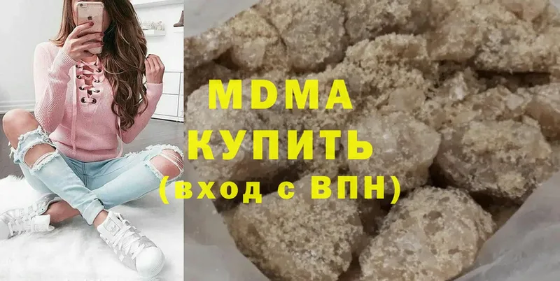 сайты даркнета клад  Райчихинск  МДМА кристаллы 